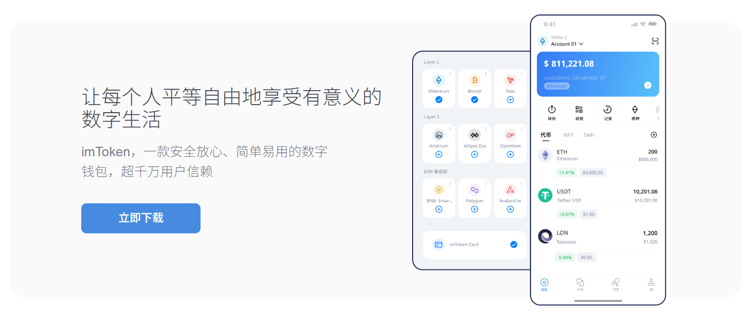 昂跑